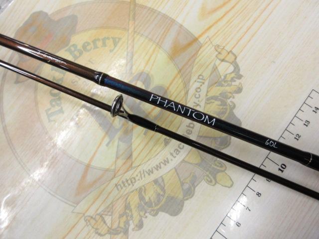 ファントムTR 2nd 60L｜＠ベリーネット 日本最大新品中古釣具WEBショップ