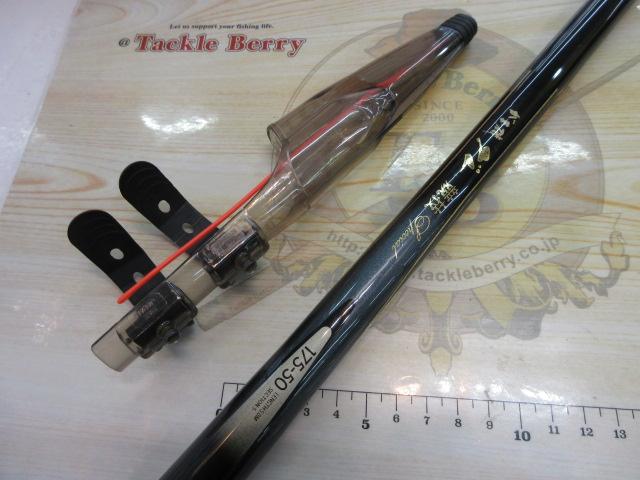 がま磯グレ競技スペシャル 175-50｜＠ベリーネット 日本最大新品中古