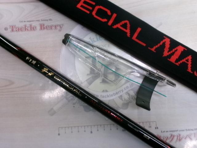 がま磯チヌスペシャルマスターモデル 53｜＠ベリーネット 日本最大新品