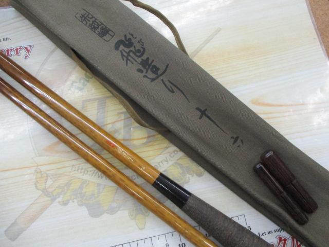 朱紋峰 飛造り 16｜＠ベリーネット 日本最大新品中古釣具WEBショップ