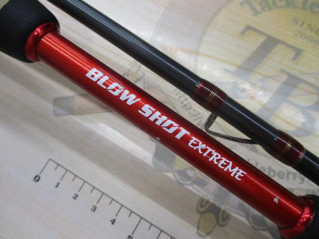 ブローショットエクストリーム BEX-88DW｜＠ベリーネット 日本最大新品