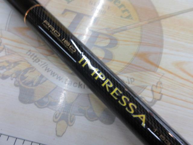 プロ磯インプレッサ 1-53M｜＠ベリーネット 日本最大新品中古釣具WEB