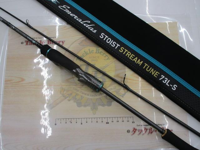 エメラルダスストイストST 73L-S｜＠ベリーネット 日本最大新品中古