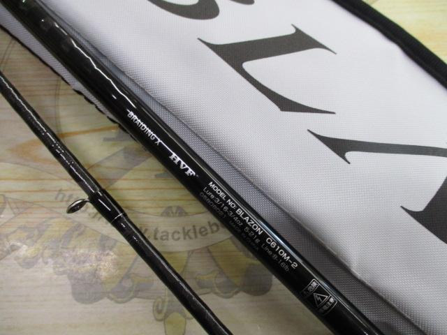 ブレイゾン C610M-2｜＠ベリーネット 日本最大新品中古釣具WEBショップ