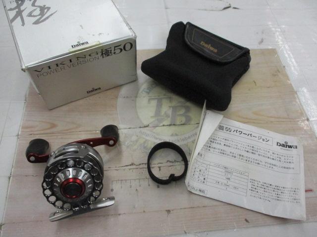 バイキング極 50 パワーバージョン｜＠ベリーネット 日本最大新品中古