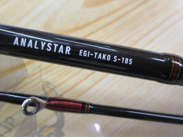 アナリスター エギタコ S-185｜＠ベリーネット 日本最大新品中古釣具