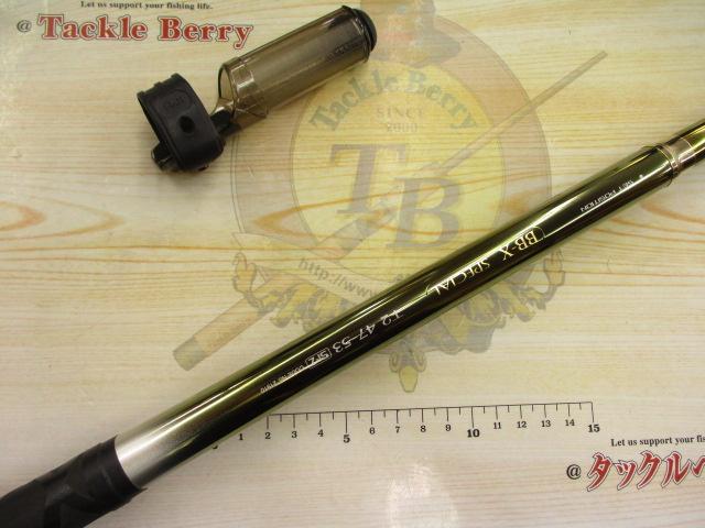 BB-Xスペシャル T2 47-53SI-Z｜＠ベリーネット 日本最大新品中古釣具