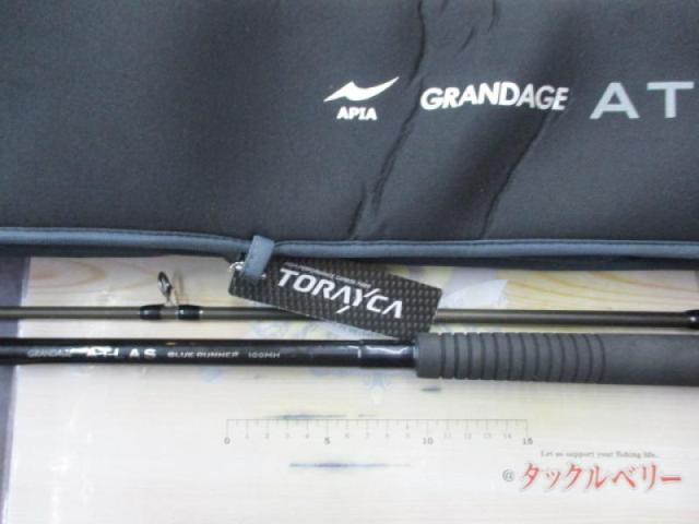 グランデージ アトラス ブルーランナー 100MH｜＠ベリーネット 日本