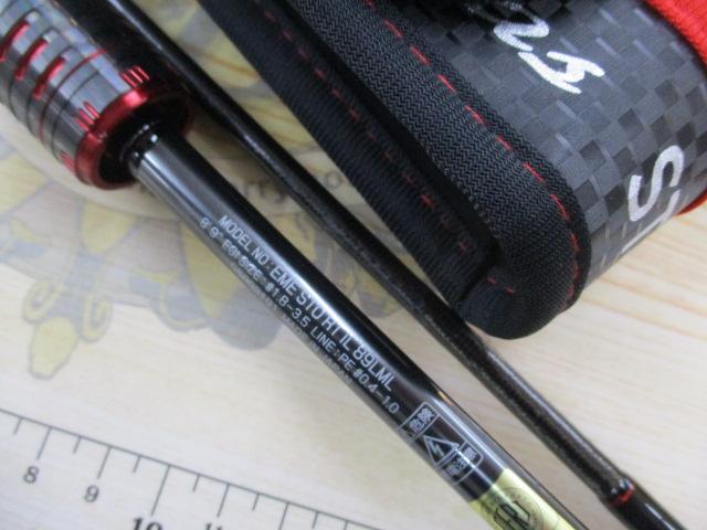 エメラルダスストイストRT IL 89LML｜＠ベリーネット 日本最大新品中古