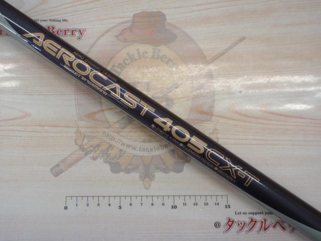 エアロキャスト 405CX-T｜＠ベリーネット 日本最大新品中古釣具WEBショップ