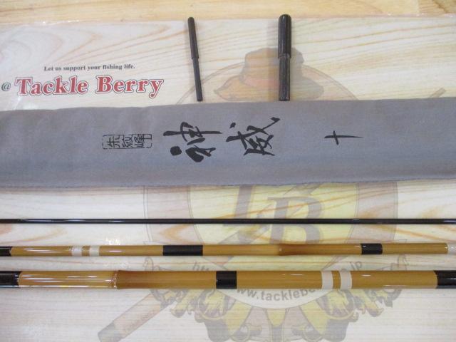 朱紋峰神威 10｜＠ベリーネット 日本最大新品中古釣具WEBショップ