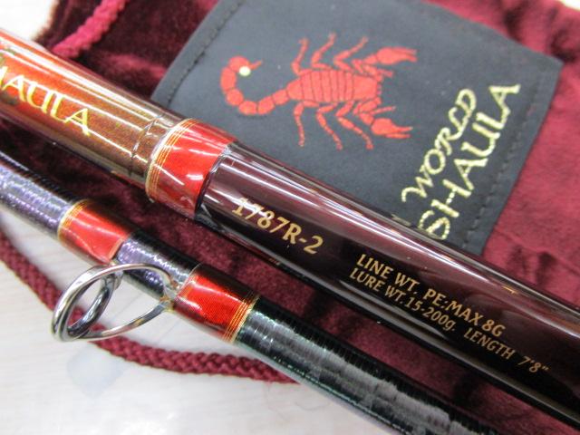 ワールドシャウラ 1787R-2 (レッドタイプ)｜＠ベリーネット 日本最大