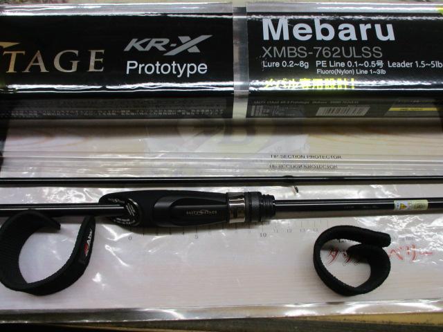ソルティーステージプロトタイプメバル XMBS-762ULSS｜＠ベリーネット