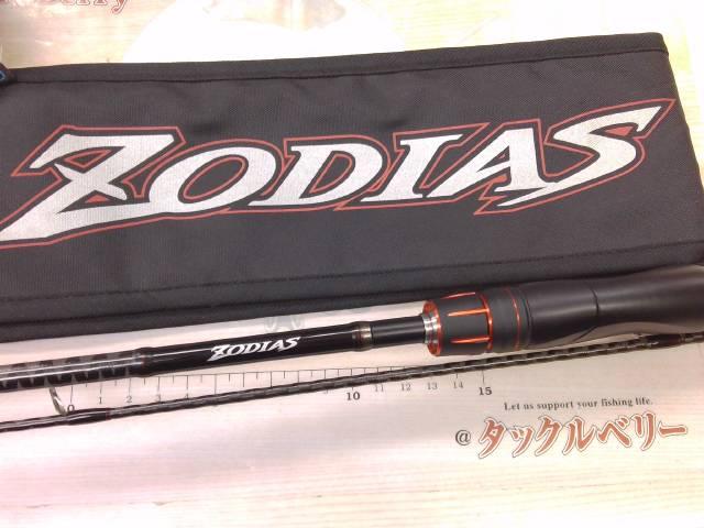 ゾディアス 264UL-2｜＠ベリーネット 日本最大新品中古釣具WEBショップ