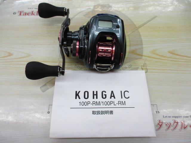 紅牙IC 100PL-RM｜＠ベリーネット 日本最大新品中古釣具WEBショップ