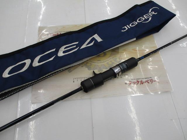 オシアジガーインフィニティ B653｜＠ベリーネット 日本最大新品中古