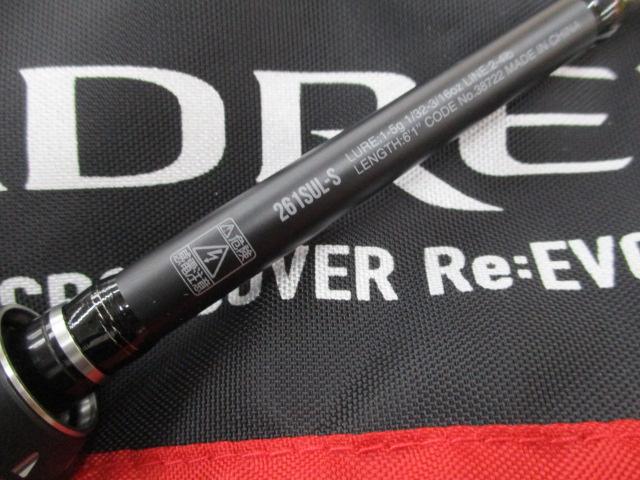 18ポイズンアドレナ 261SUL-S｜＠ベリーネット 日本最大新品中古釣具