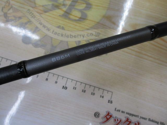 18ディアルーナ B86M｜＠ベリーネット 日本最大新品中古釣具WEBショップ