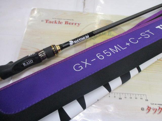 グラディエーターマキシマム GX-65ML+C-ST マックスライト｜＠ベリー