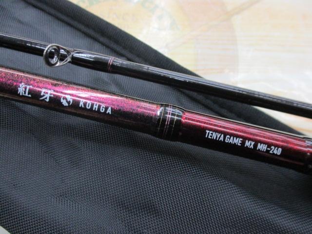 紅牙テンヤゲームMX MH-240・R｜＠ベリーネット 日本最大新品中古釣具