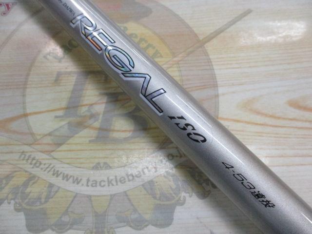 HSリーガルISO 4-53遠投｜＠ベリーネット 日本最大新品中古釣具WEBショップ