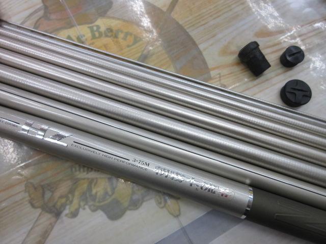HZ朝霧本流零 3・75M｜＠ベリーネット 日本最大新品中古釣具WEBショップ