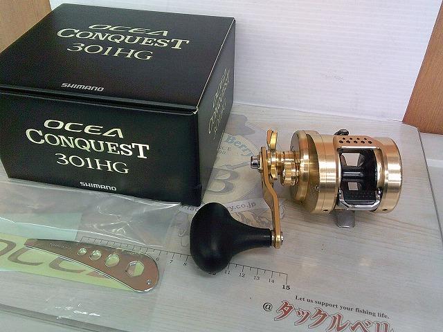 15オシアコンクエスト 301HG｜＠ベリーネット 日本最大新品中古釣具WEB