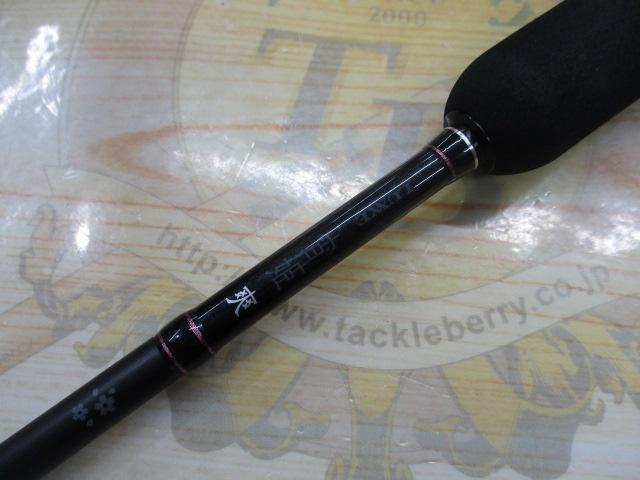 ラグゼ宵姫 爽 S63UL-solid｜＠ベリーネット 日本最大新品中古釣具WEB