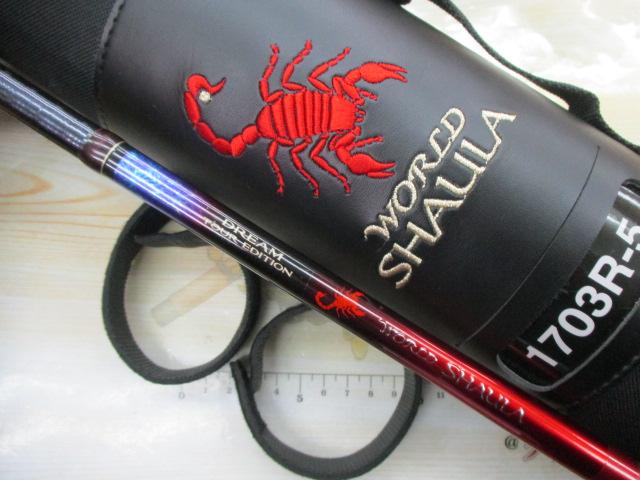 20ワールドシャウラ ドリームツアーエディション 1703R-5｜＠ベリー