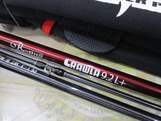 ビームス クローラ 9.2L+｜＠ベリーネット 日本最大新品中古釣具WEB