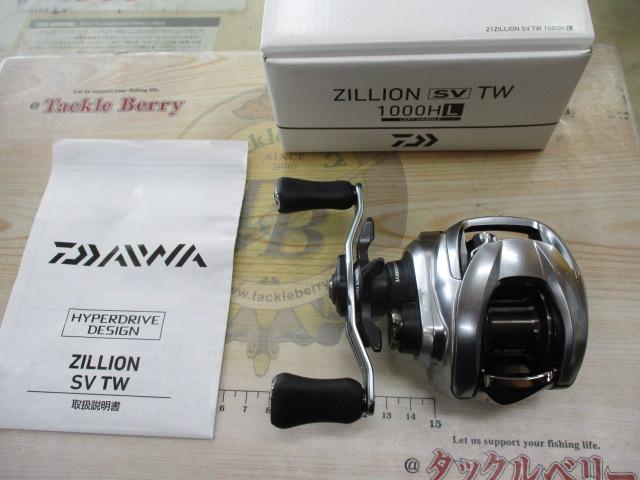 21ジリオン SV TW 1000HL｜＠ベリーネット 日本最大新品中古釣具WEB