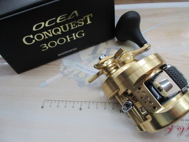 15オシアコンクエスト 300HG｜＠ベリーネット 日本最大新品中古釣具WEB
