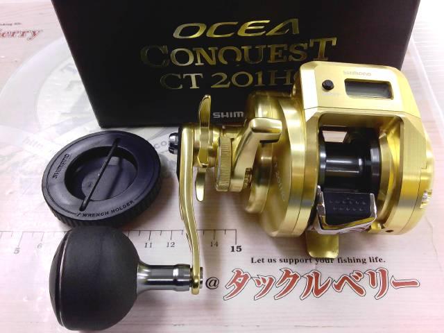 18オシアコンクエストCT 201HG｜＠ベリーネット 日本最大新品中古釣具