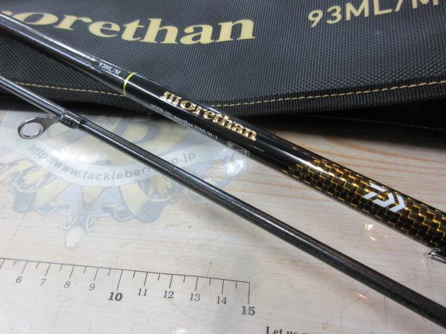 モアザン 93ML/M・J｜＠ベリーネット 日本最大新品中古釣具WEBショップ