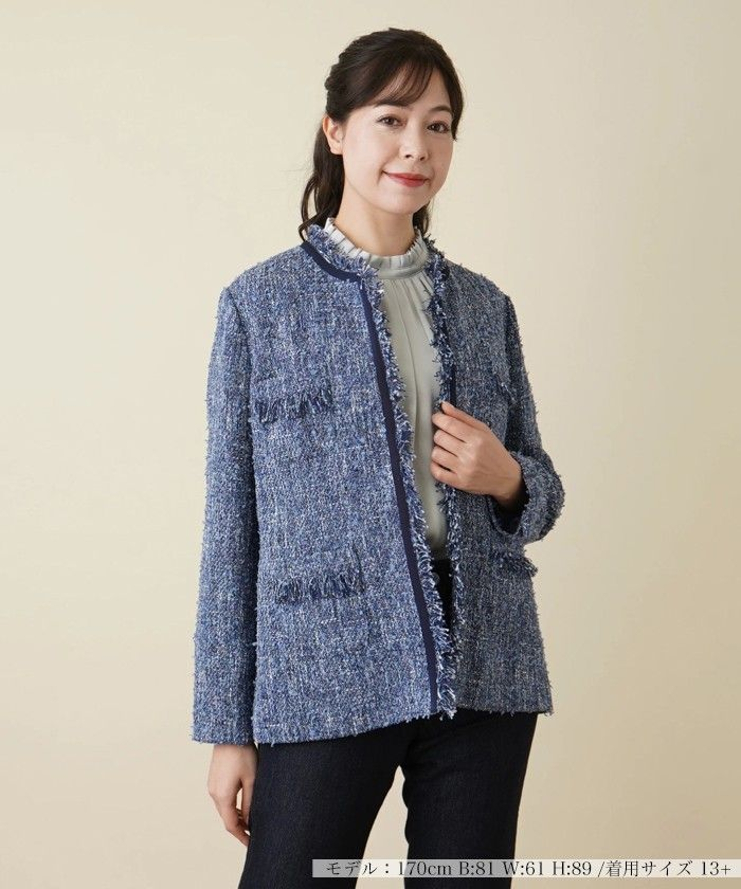 ツイードジャケット【BOURGE】|レリアン プラスハウス | レリアン公式