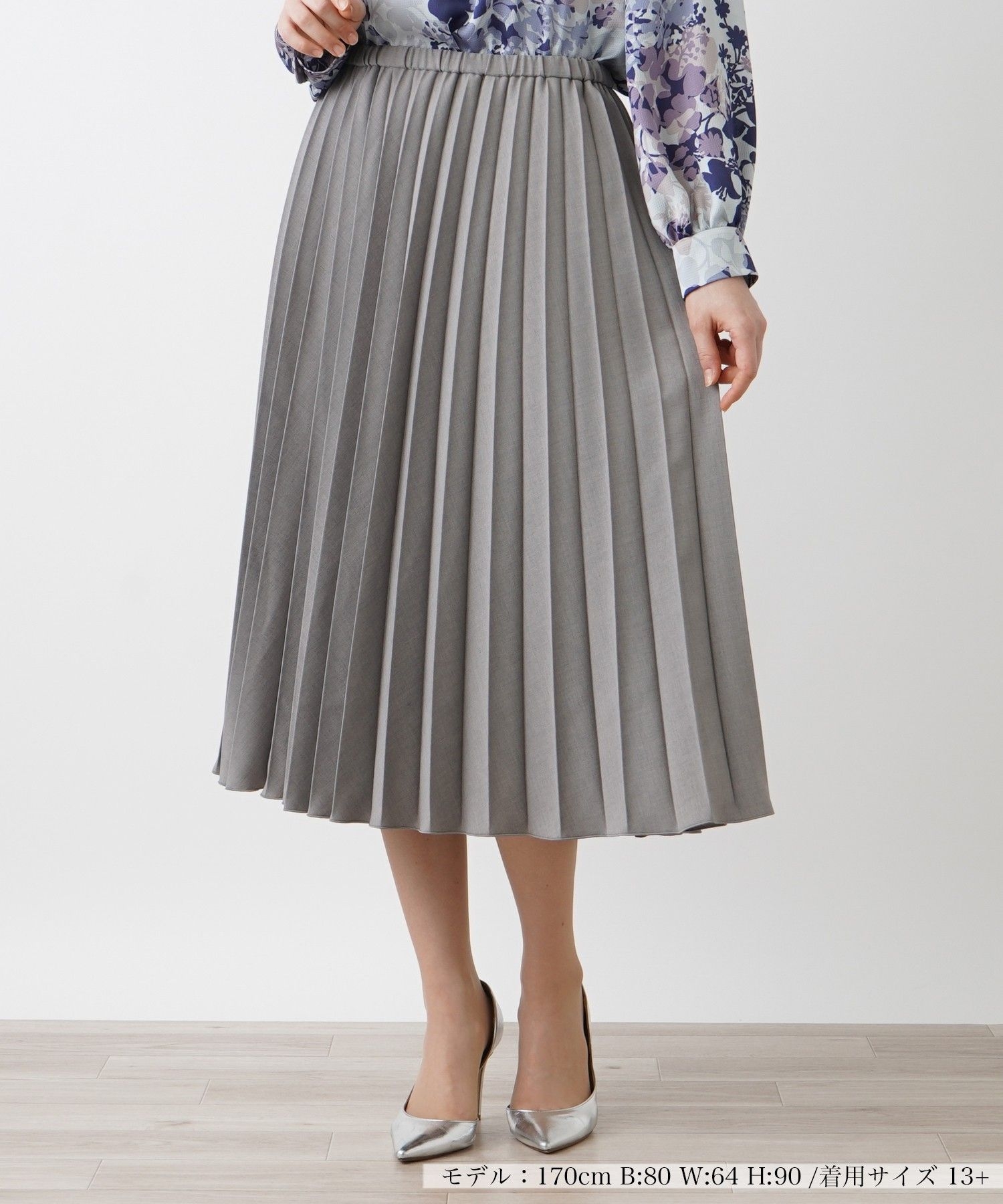 洗えるプリーツスカート|レリアン プラスハウス | レリアン公式