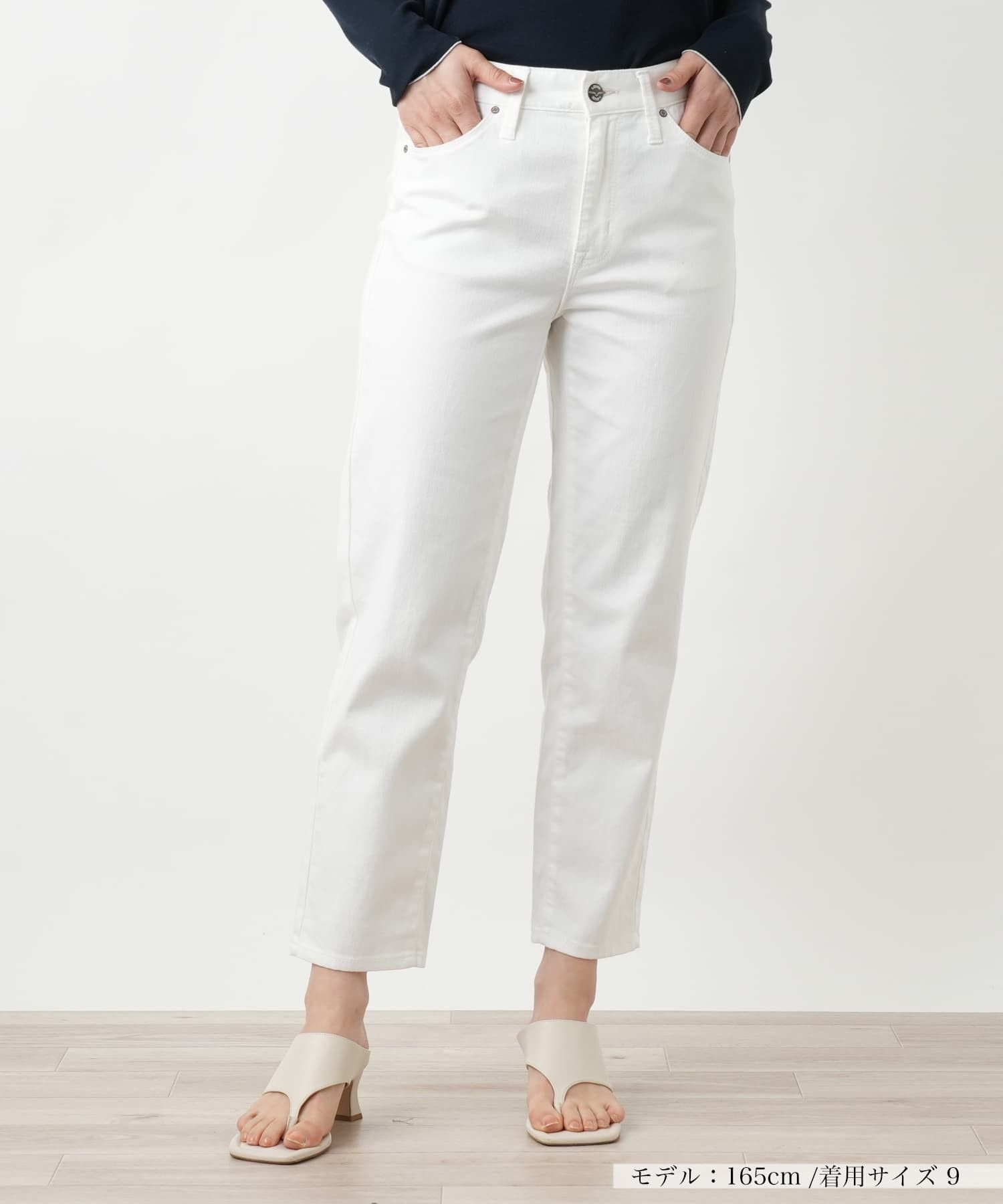 クロップドホワイトデニム【L JEANS】|レリアン | レリアン公式