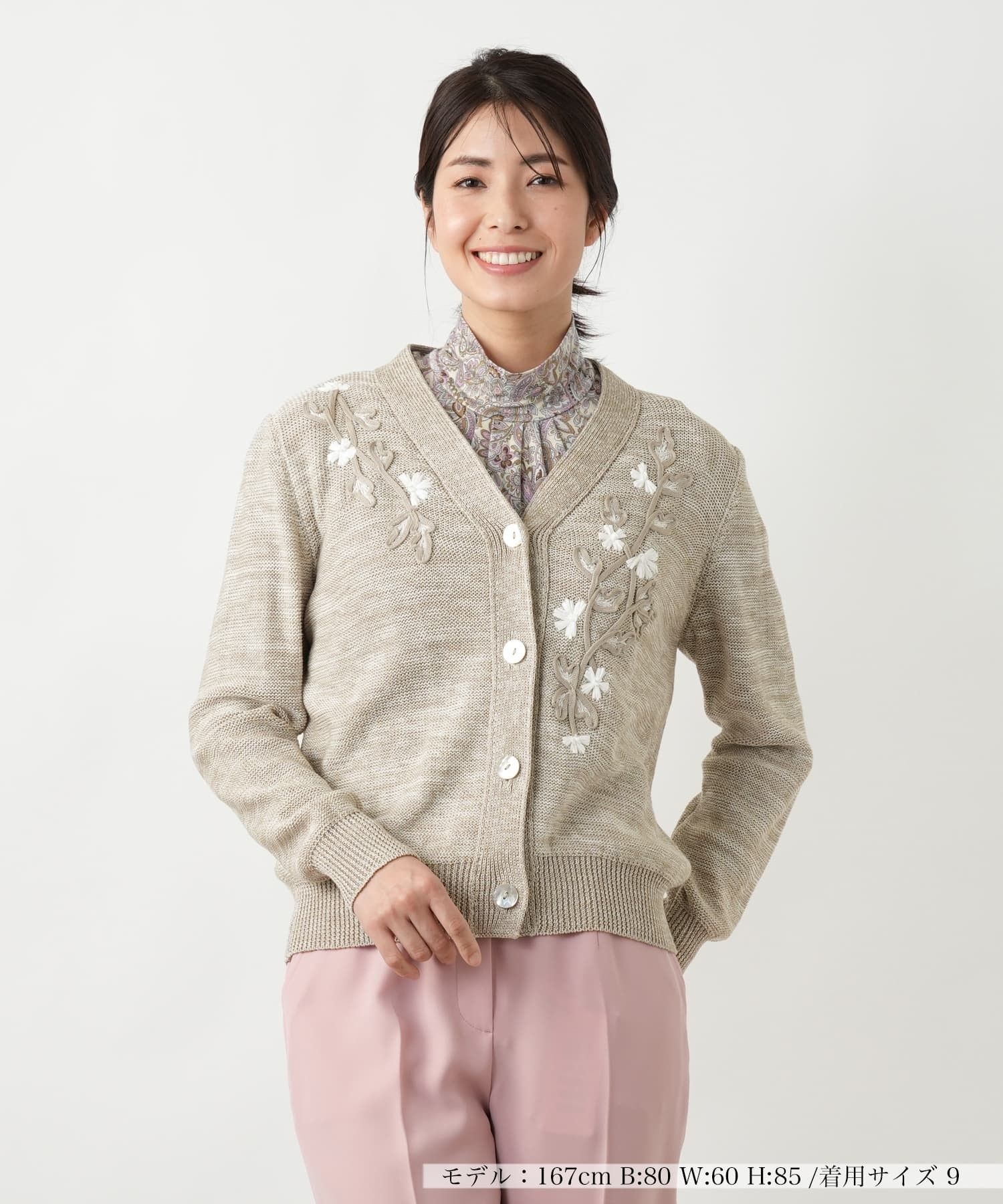 Vネックカーディガン【CORSINI & PROTI】|レリアン | レリアン公式