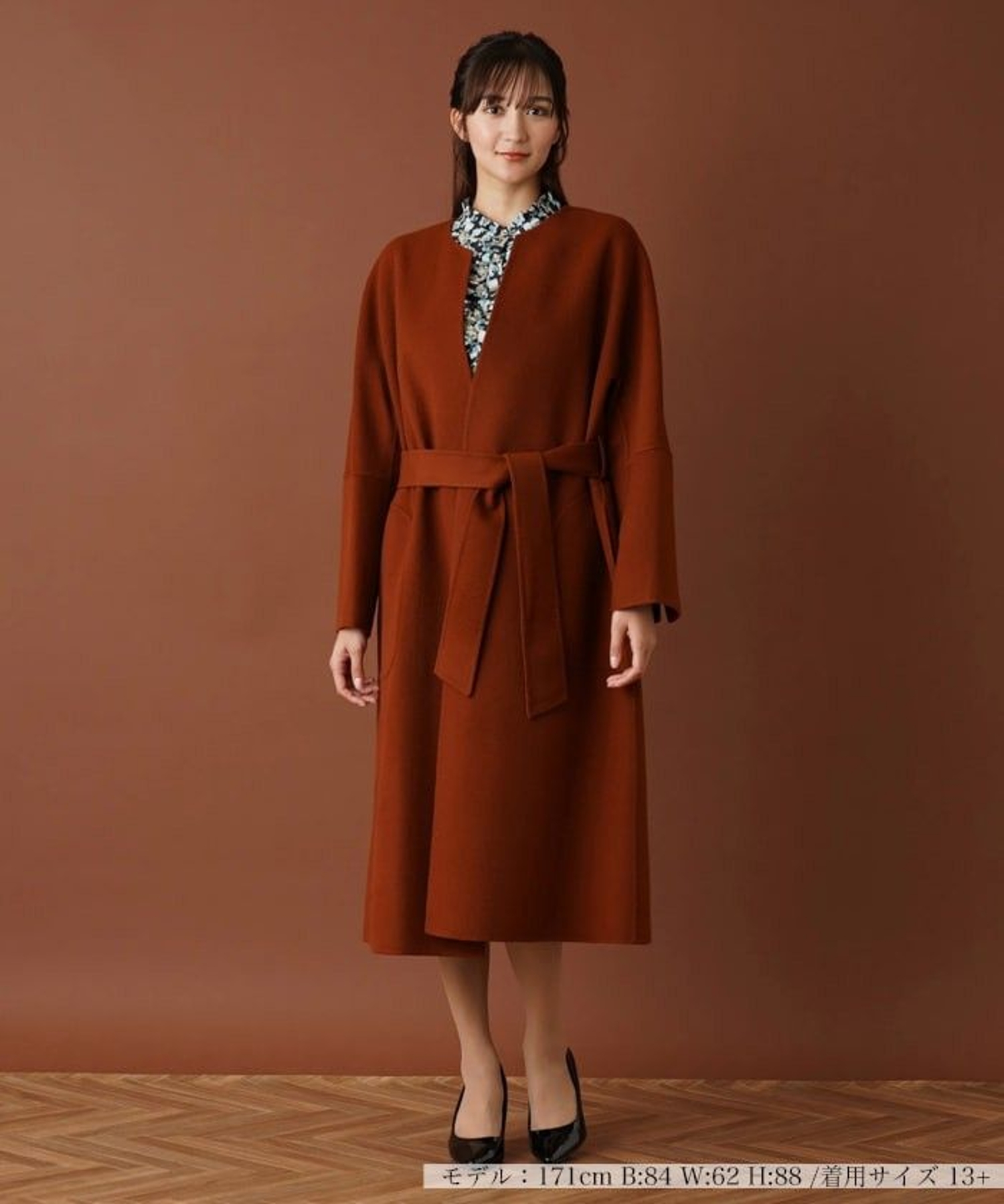 リバーシブルコート|レリアン プラスハウス | レリアン公式オンライン