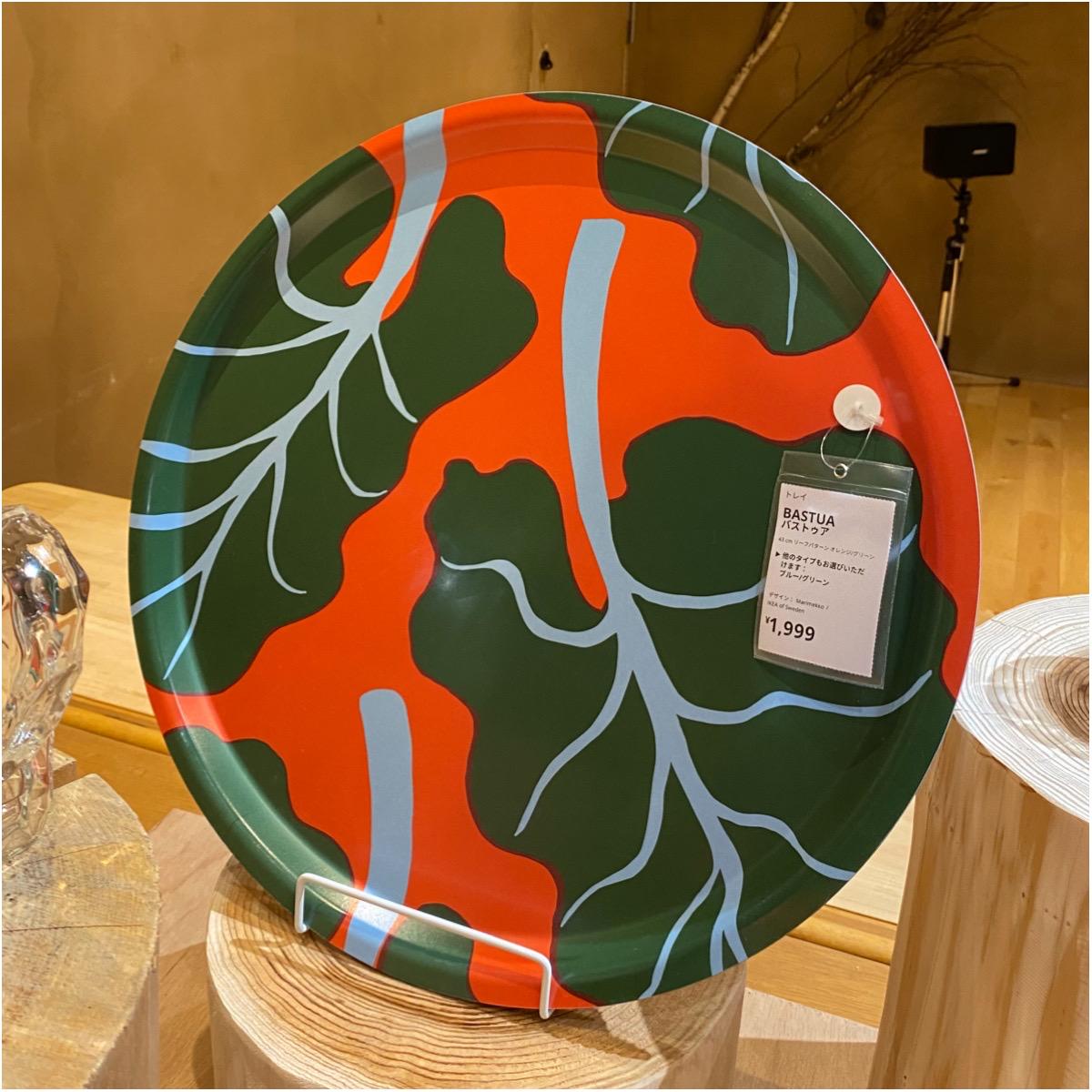 イケア×マリメッコ】サウナーもインテリア好きも必見！ 最強おしゃれ