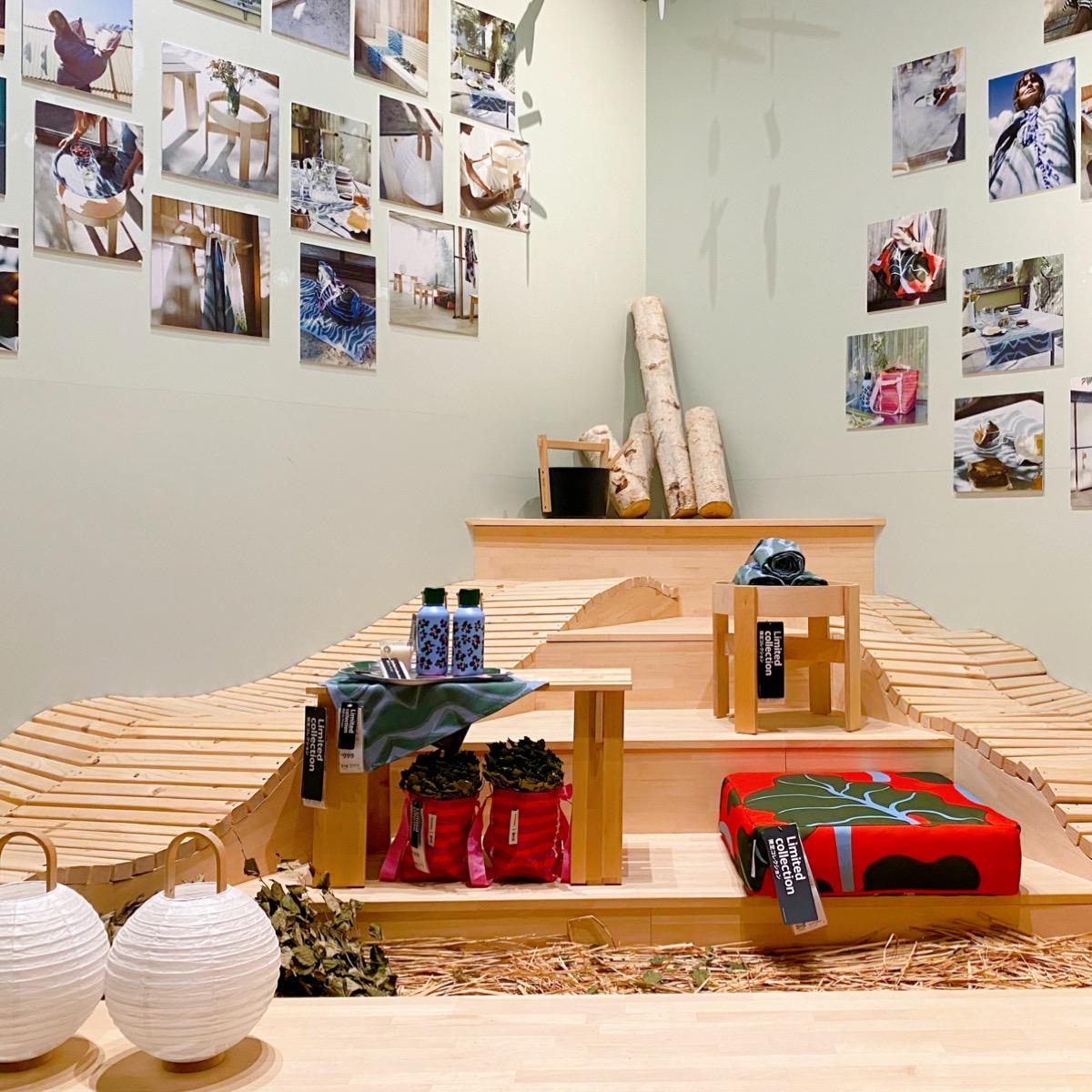 イケア×マリメッコ】サウナーもインテリア好きも必見！ 最強おしゃれ