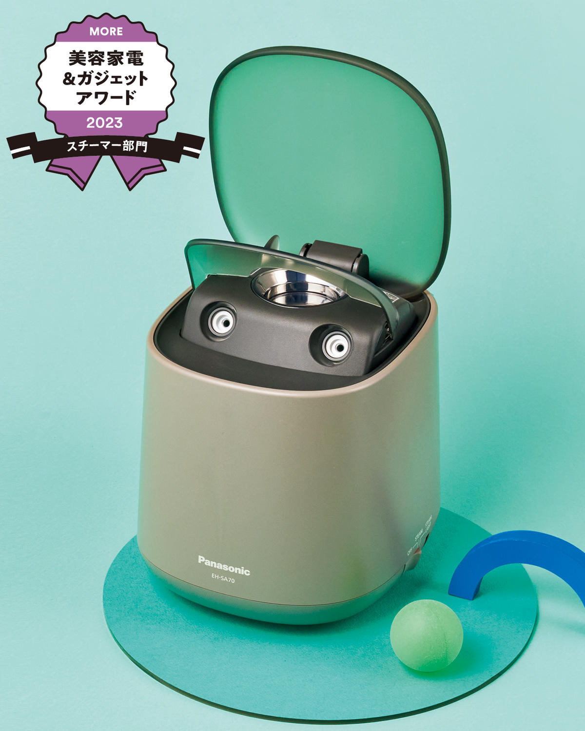 美容家電＆ガジェットアワード】スチーマー部門は『パナソニック
