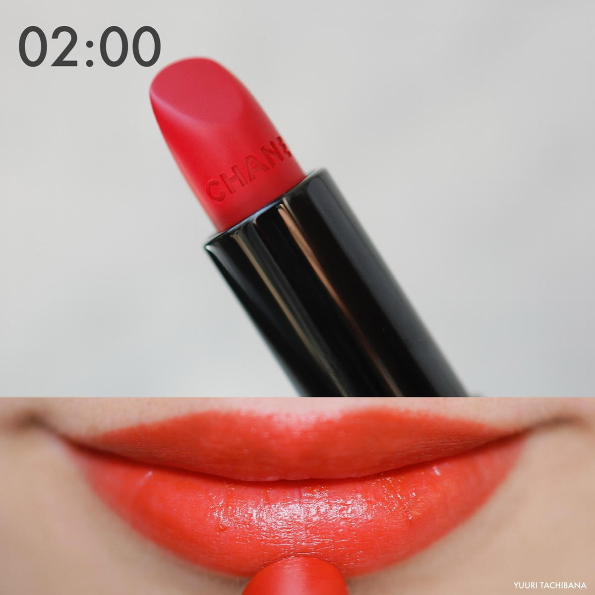 注目】『シャネル（CHANEL）』新作リップ「ルージュ アリュール