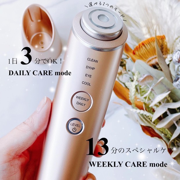 ヤーマン フォトプラスシャイニー】指原莉乃さんも愛用☆話題沸騰の