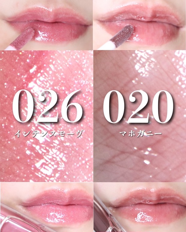 ディオール マキシマイザーがリニューアル！ブルべ夏の私の購入カラー