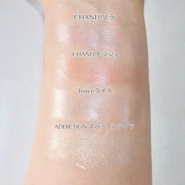 マスクを外したらシャネルのボームエサンシエルを！♡大人に嬉しい濡れ