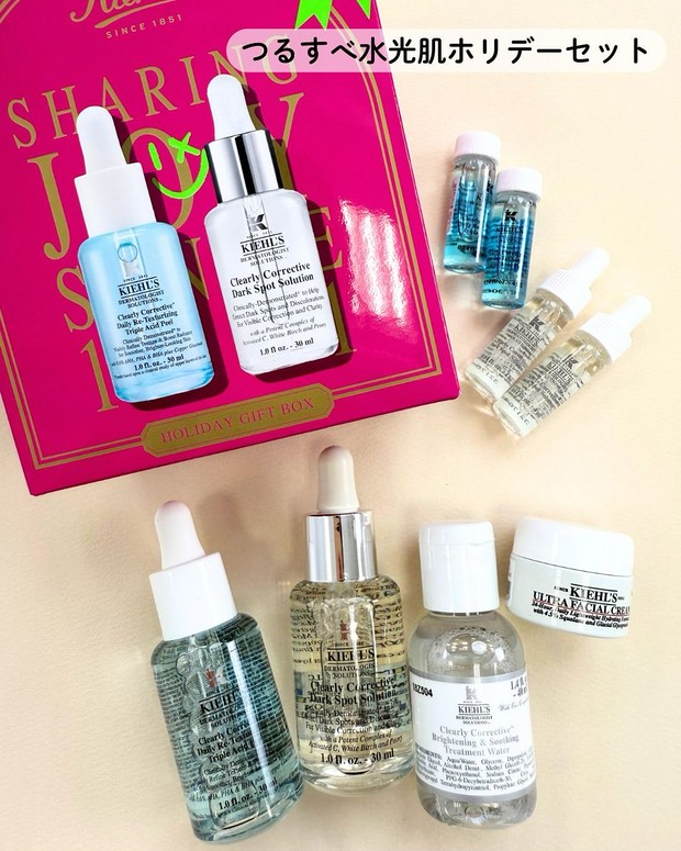 キールズからホリデー第一弾が登場！ キールズ史上最も豪華なW美容液