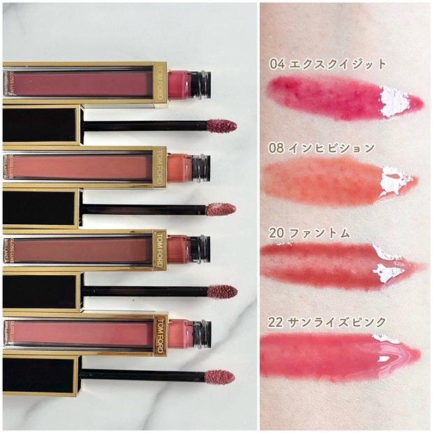 トム フォード】話題のリップ「グロス リュクス」が待望の定番化