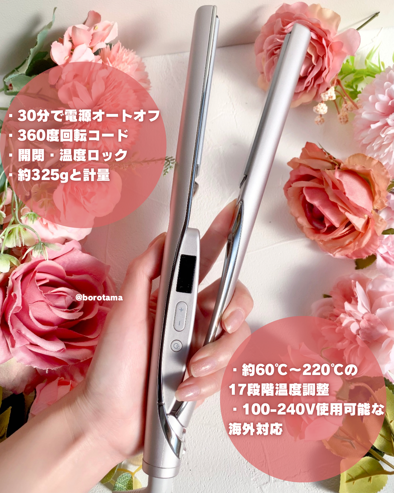 サロン帰り級の仕上がり！【ケアレクト by プリュスオー スムースケア