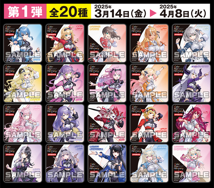 hololive 6th fes. Color Rise Harmony ×JOYSOUND スペシャル